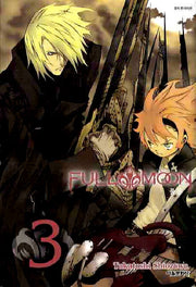 FULL MOON 3