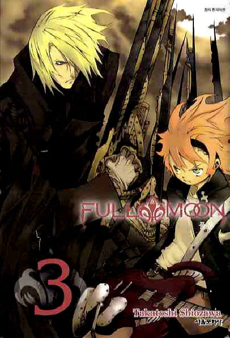 FULL MOON 3