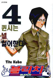 블리치 4