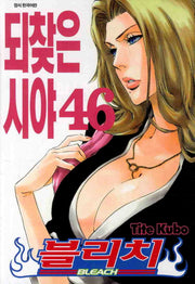 블리치 46