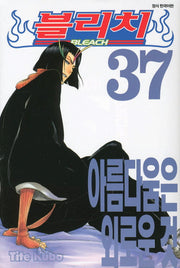 블리치 37