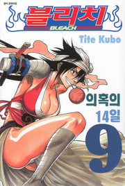 블리치 9