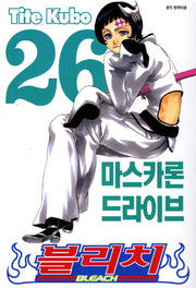 블리치 26