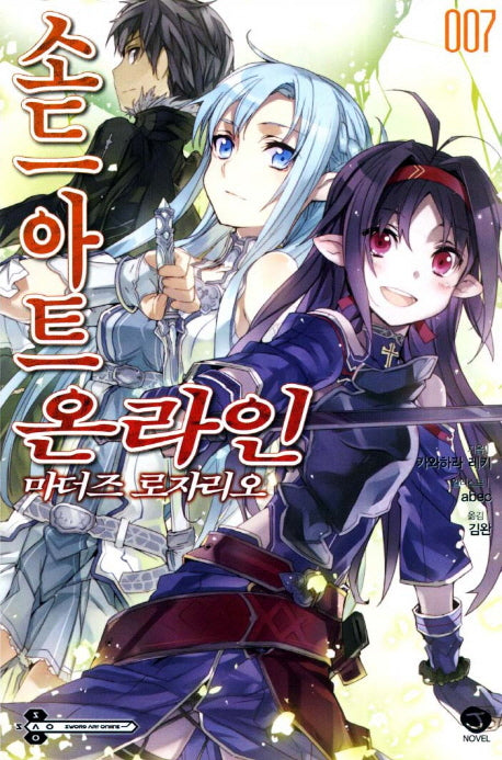 소드 아트 온라인 7: 마더즈 로자리오(J노블(J Novel))