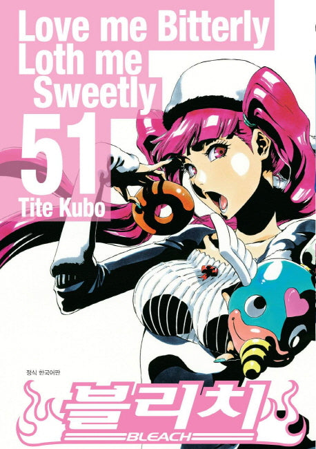 블리치 51