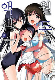 액셀 월드 10: Elements(J노블(J Novel))