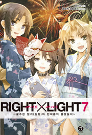 라이트 X 라이트 7(J노블(J Novel))