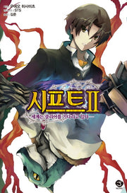 시프트 2(J노블(J Novel))