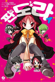 판도라 1(J노블(J Novel))