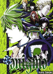 에니그마 4