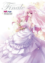 제로의 사역마 화보집 Finale(J노블(J Novel))