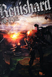 레니샤드 6