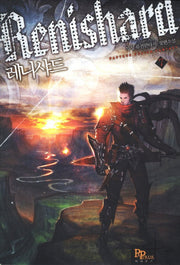 레니샤드 7