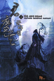 군마천 4