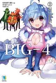 Big 4 2(L노벨(L Novel))
