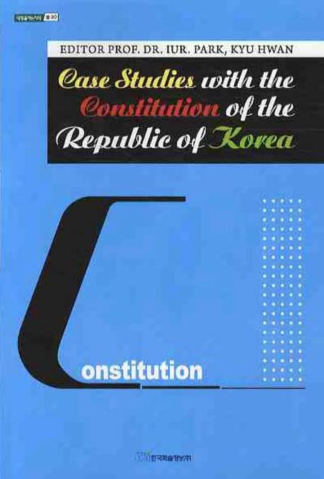 CASE STUDIES WITH THE CONSTITUTION OF THE REPUBLIC(내일을 여는 지식 법 20)