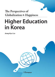 Higher Education in Korea(양장본 HardCover)