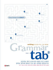 Grammar tab 2