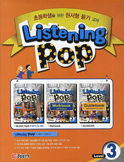 Listening Pop Level 3(CD1장포함)