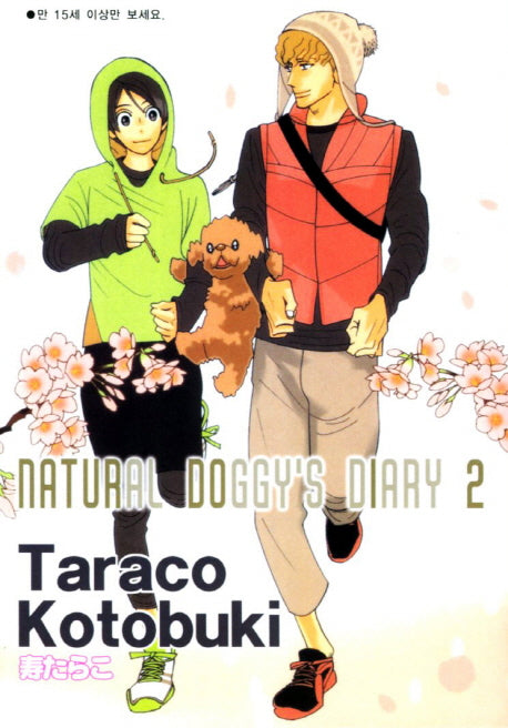 Natural Doggys Diary 2