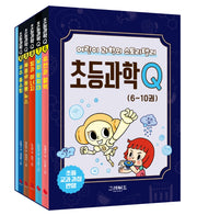 초등과학Q 시리즈 세트(6-10권)(전5권)