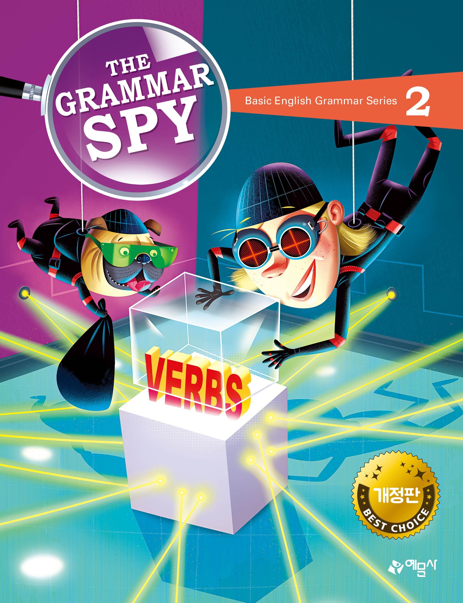 The Grammar SPY 2(개정판)(Basic English Grammar Series)