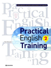 Practical English Training 2(CD1장포함)