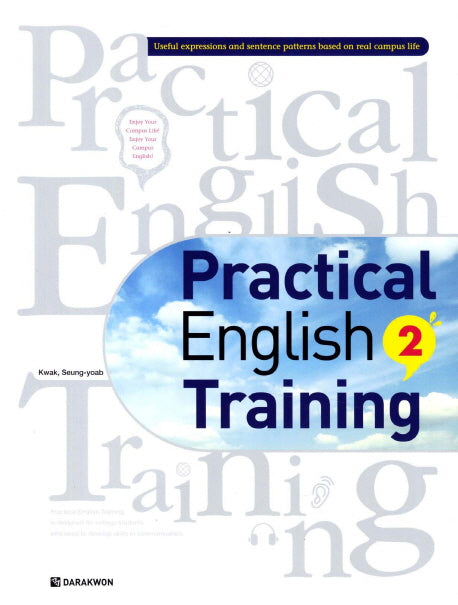 Practical English Training 2(CD1장포함)