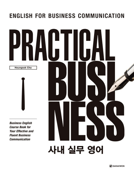 사내 실무 영어 (Practical Business)