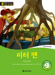 피터 팬(Peter Pan) Level 2-3(CD1장포함)(똑똑한 영어 읽기 Wise & Wide)