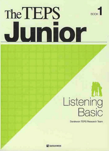 THE TEPS JUNIOR LISTENING BASIC BOOK 1(CD1장포함)