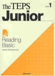 THE TEPS JUNIOR READING BASIC BOOK 1