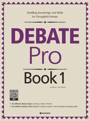 Debate Pro Book(디베이트 프로 북) 1
