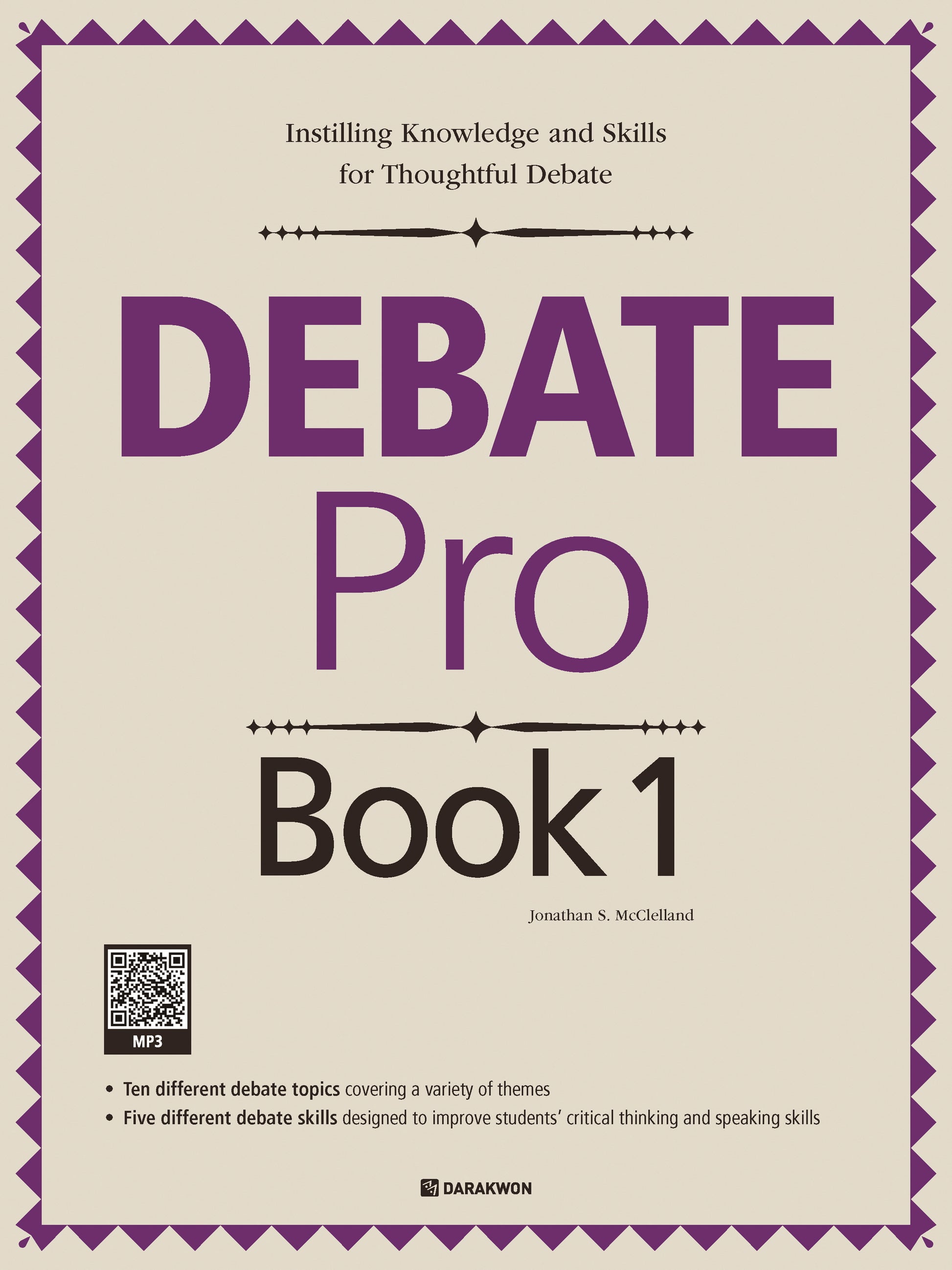 Debate Pro Book(디베이트 프로 북) 1