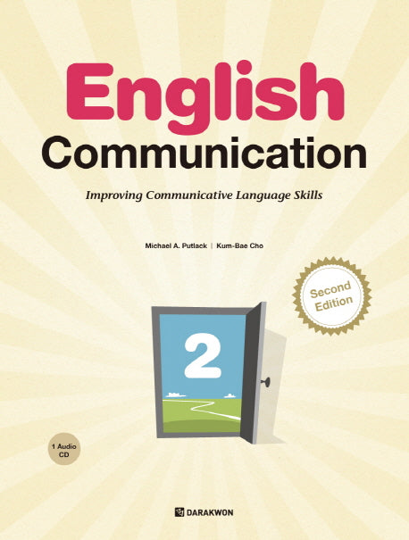 English Communication 2(2판)(CD1장포함)