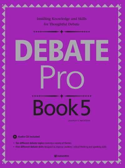 DEBATE Pro Book 5(CD1장포함)