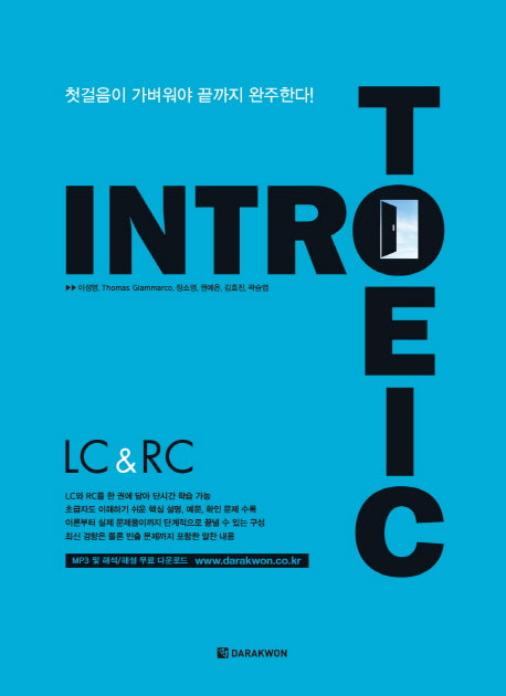 INTRO TOEIC LC & RC