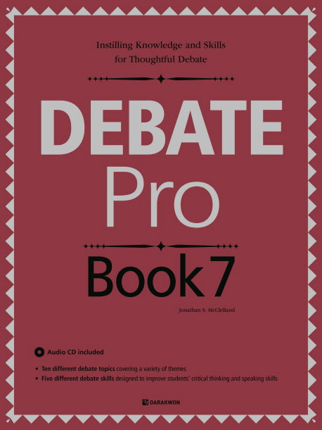 Debate Pro Book 7(CD1장포함)