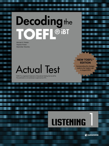 Decoding the TOEFL iBT Actual Test Listening 1(New TOEFL Edition)
