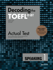 Decoding the TOEFL iBT Actual Test Speaking 1(New TOEFL Edition)