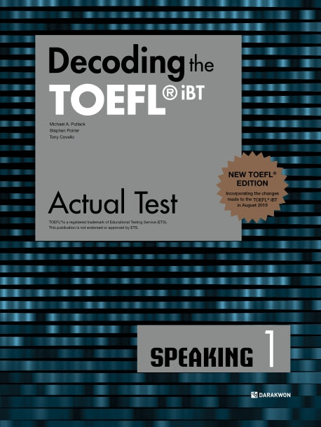 Decoding the TOEFL iBT Actual Test Speaking 1(New TOEFL Edition)
