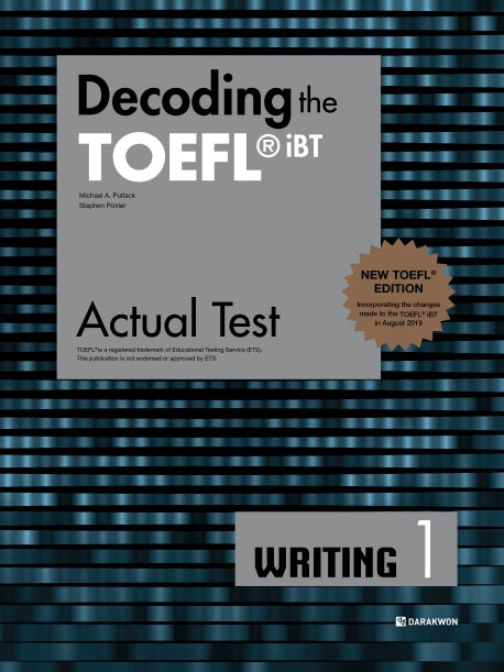 Decoding the TOEFL iBT Actual Test Writing 1(New TOEFL Edition)