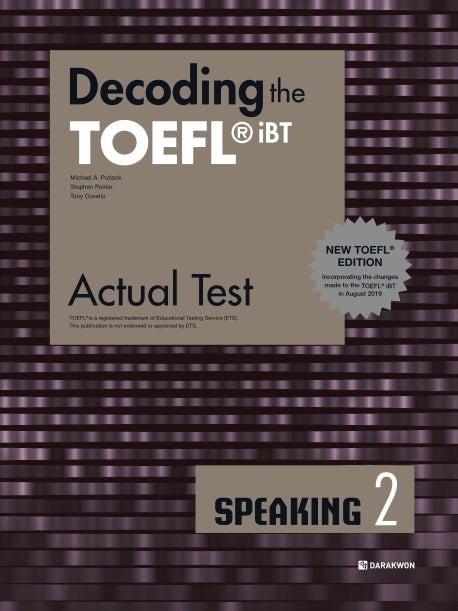 Decoding the TOEFL iBT Actual Test Speaking 2(New TOEFL Edition)