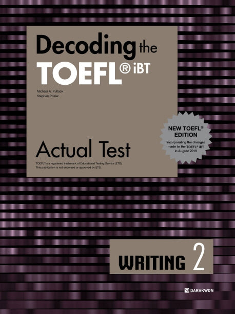 Decoding the TOEFL iBT Actual Test Writing 2(New TOEFL Edition)