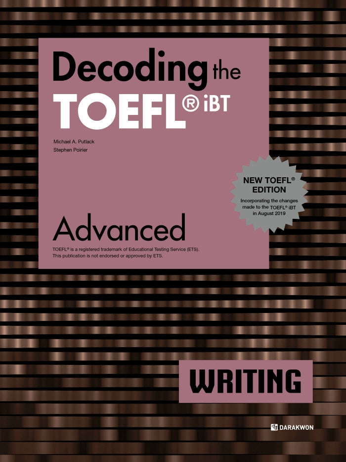 Decoding the TOEFL iBT Writing Advanced(New TOEFL Edition)