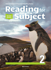 Reading for Subject 2(2판)