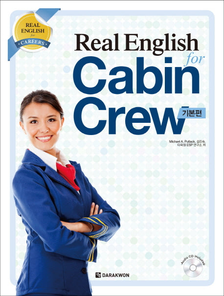 Real English for Cabin Crew: 기본편(CD1장포함)