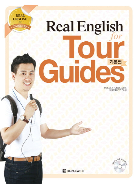 Real English for Tour Guides: 기본편(CD1장포함)