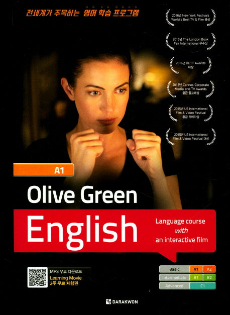 Olive Green English A1(Basic)