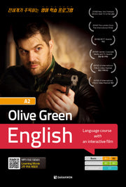 Olive Green English A2(Basic)